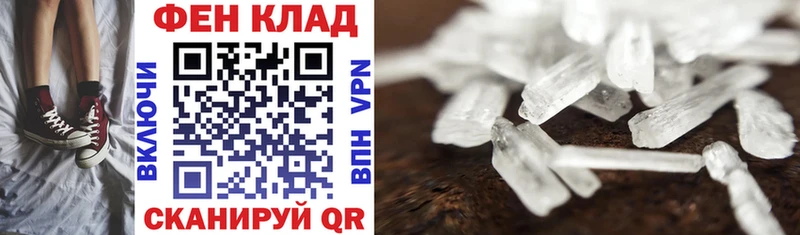 Купить закладки  Кулебаки  АМФ Розовый 