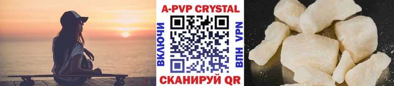 Alpha PVP Соль  Купить  Кулебаки 