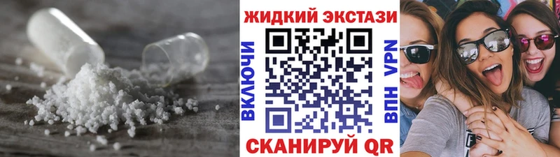 Бутират жидкий экстази  Купить закладки  Кулебаки 