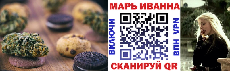 Canna-Cookies конопля  Купить  Кулебаки 
