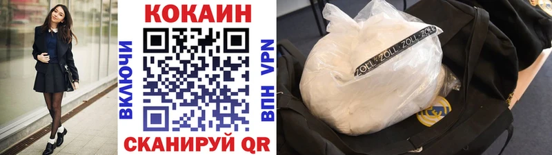 Кокаин Fish Scale Кулебаки