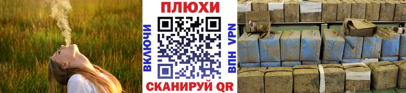 Гашиш Cannabis Кулебаки