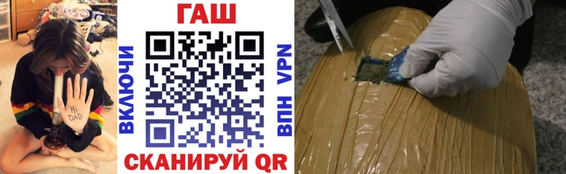 Купить закладки  Кулебаки  ГАШ убойный 