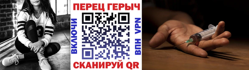ГЕРОИН Афган  Купить  Кулебаки 