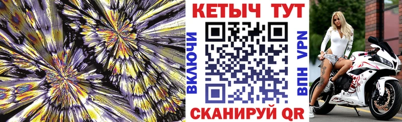 Кетамин ketamine  Купить где  Кулебаки 