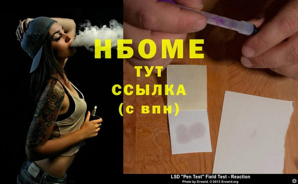 твердый Вязники