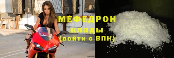 амф Вяземский