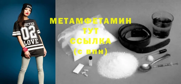 амф Вяземский