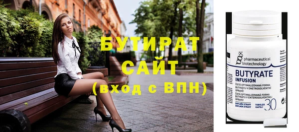 амф Вяземский