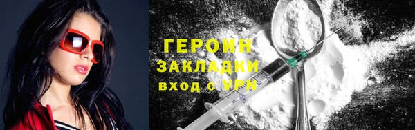 твердый Вязники