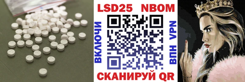 Лсд 25 экстази кислота  Купить где  Кулебаки 
