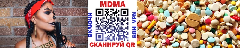 МДМА Molly  Купить где  Кулебаки 