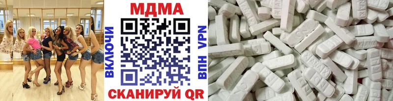 MDMA молли Кулебаки