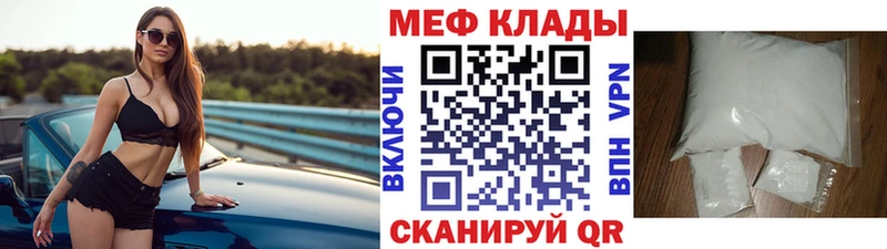 Купить где  Кулебаки  МЯУ-МЯУ 4 MMC 