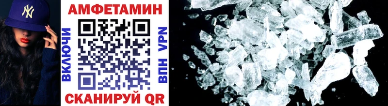 Метамфетамин винт  Купить где  Кулебаки 