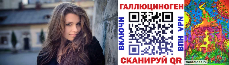 Галлюциногенные грибы Psilocybine cubensis  Купить закладки  Кулебаки 