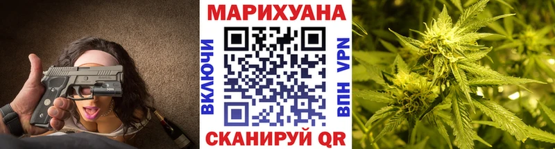 Конопля White Widow  Купить где  Кулебаки 